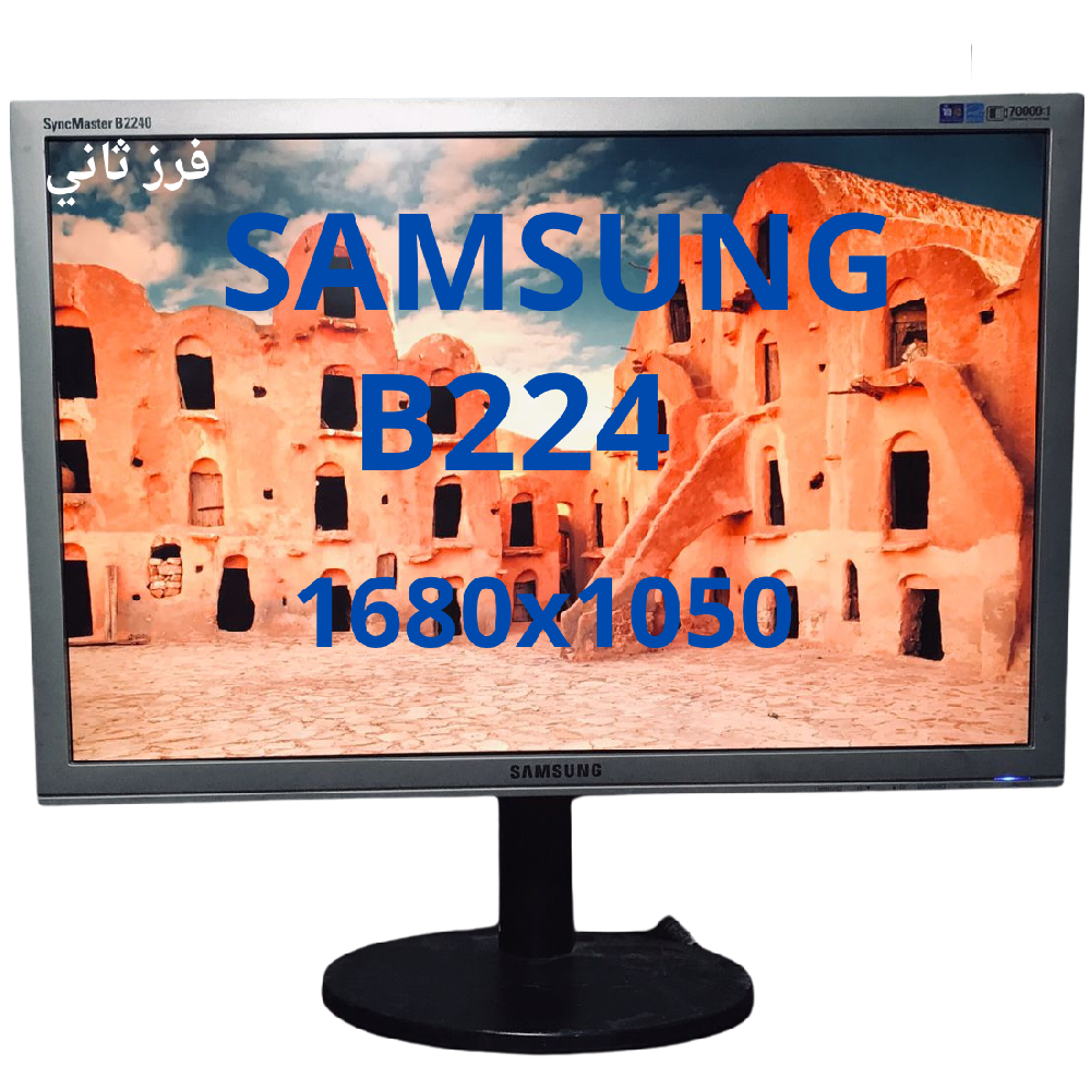SAMSUNG B224 شاشة فرز ثاني