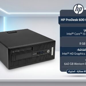 HP ProDesk 600 G1 SFF